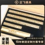 定制烫金活字电器铜模