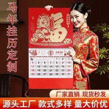 2026�R���v��I�V��C�����՚v���Ò젝�v��˾�̄նYƷ