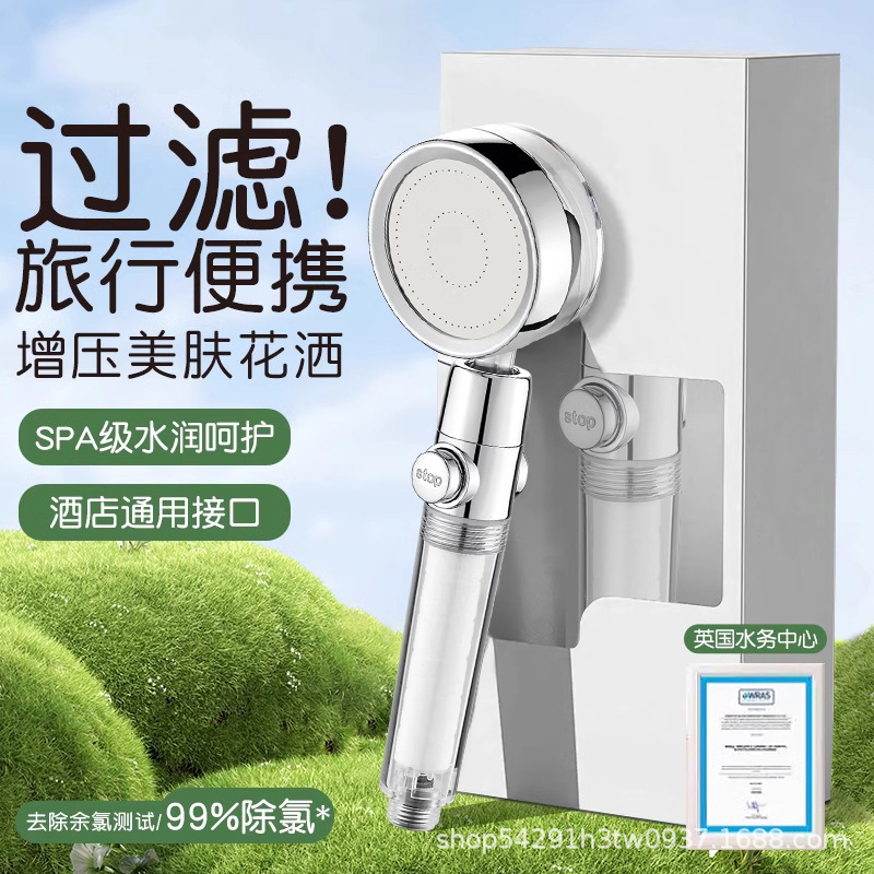 Travel Portable Filtered Shower Head for Bathing, Hotel Travel, Thailand Spray Filter, Pressurized Shower Head