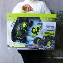 儿童遥控车男孩越野车培训班教培机构招生送礼物大礼盒玩具批发