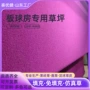 人造定制运动休闲草坪
