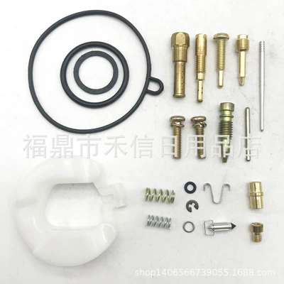 50Cc 70Cc 90Cc – Motorcycle Carburetor