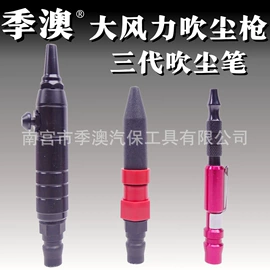 其他维护工具;撬棍、起钉器;钳工工具