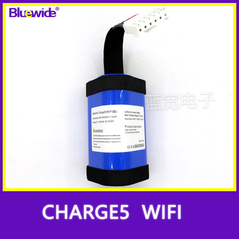 Suitable for Jbl Charge5Wifi Battery Shockwave 5Wifi 5Pro-Inr21700M50Lt-1S3P