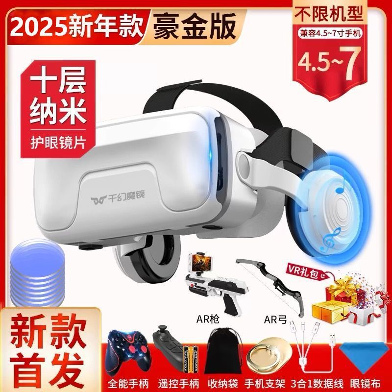 2025 new year model-qianhuan 20th generation gold edition