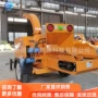 环卫移动式粉碎绿化粉碎机