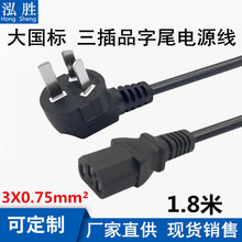 1.8�ׇ�������Ʒ��β�Դ�� ��ӡ��X���C�m������оac�Դ���S��