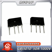 ��� GBJ3510 GBJ2510 GBJ5010늴Št���Ø��������4�_���BOM