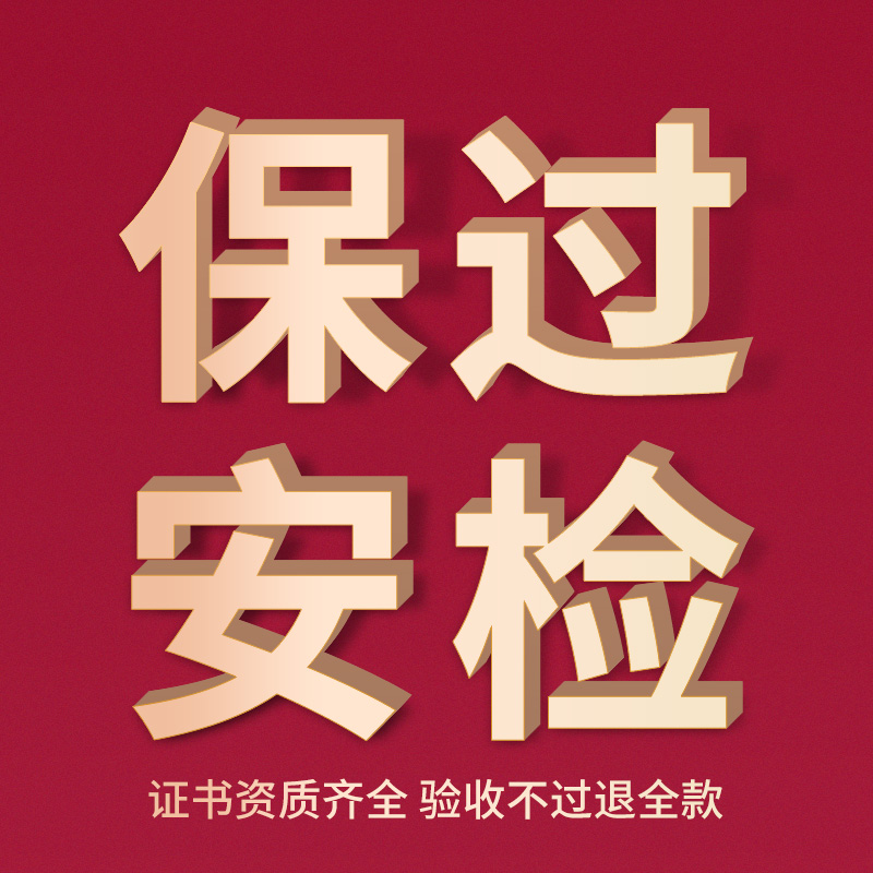 검증, 1년 보증, 유지보수