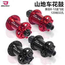 bolanyɽ������܇���S������ᔱP�x܇�� 120��X�Ͻ�������צ32��