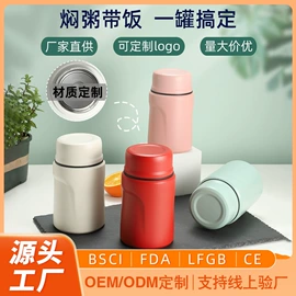 保温杯;塑料杯;焖烧杯