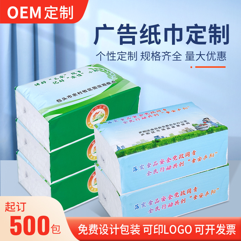 Exportación de comercio exterior, fabricante de origen de papel, pulpa de madera en bruto, bolsa pequeña sin fragancia, papel de dibujo, papel de dibujo, papel de dibujo al por mayor comercial