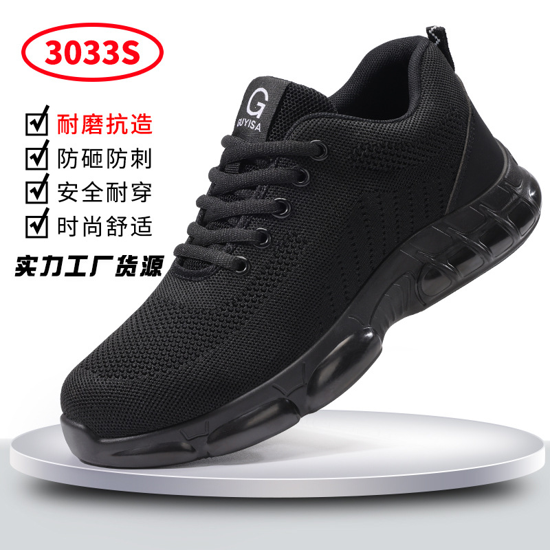 3033S-매장에서 인기 있는 모델;39