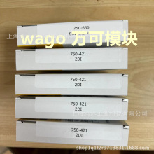 ��r�� �gӭԃ�r wago �f��ģ�K ȫ��ԭ�b��Ʒ 늹�늚�ģ�K