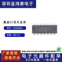 ֱ��CD4066BE CD4066��װDIP-14 �Ĵ�����˫�� 4ͨ��ģ�⿪��оƬ