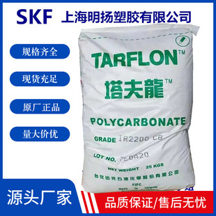 PC IR2200 CB/̨������ ������PC IR2200 WW ��͸���r�񌍻� ����