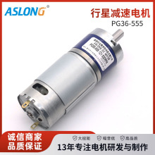 �S�Ҷ���PG36-555 ����ֱ��̼ˢ΢�͜p��늙C ���ܼҾ��_�����R�_