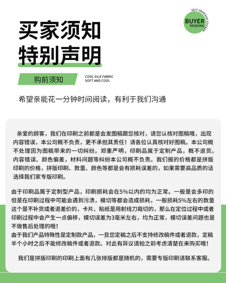 未标题-1_11.jpg
