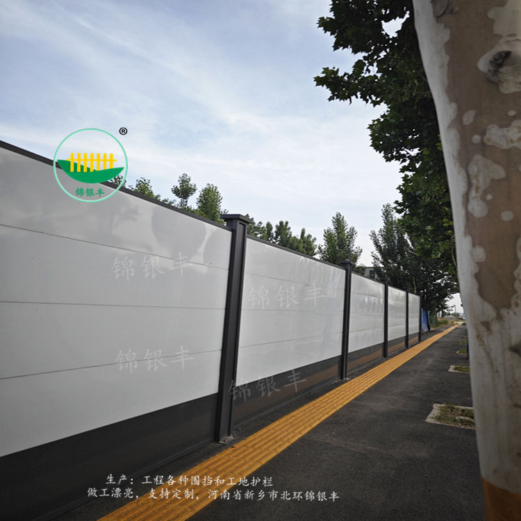 彩钢围挡 工地施工围挡 装配式围挡 冲孔围挡 铁皮围挡现货