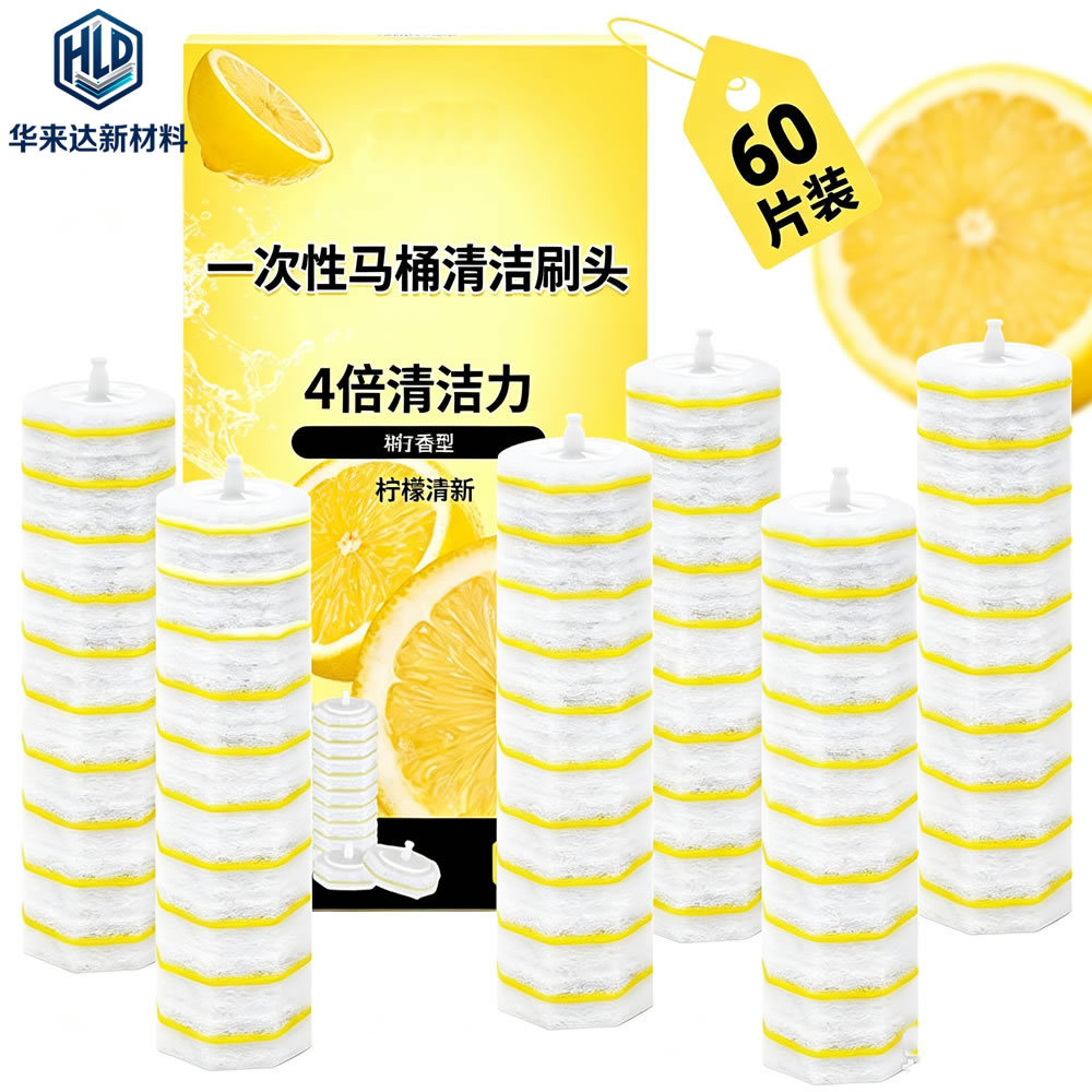 Hualaida 60-Pack Boxed Super-Useful Disposable Toilet Brush Replacement Heads, Disposable Toilet Brush Clorox