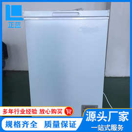 生产厂家促销中 -40度低温冰箱  低温储存箱  金枪鱼低温冰箱