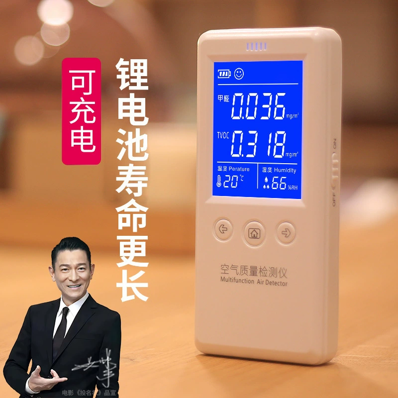 Оборудование для обнаружения формальдегида для домашнего использования высокая точность