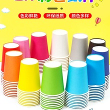 彩色纸杯手工diy一次性纸杯子幼儿园制作材料纸杯画加厚创意美术