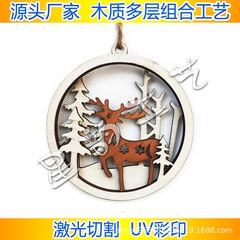 メーカー直販越境家庭装飾木製看板木製ペンダントクリスマス鹿三層透かし彫りヘラジカ吊り札