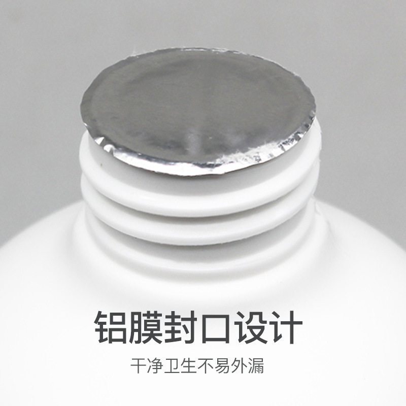 硫酸マグネシウム溶液 500ml 温冷湿布 希釈不要 直接使用 50%外用|undefined