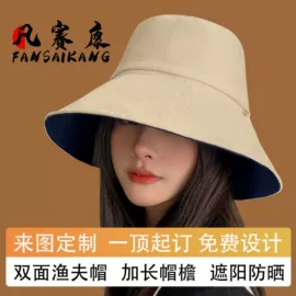 成人帽;围巾;女士单肩包