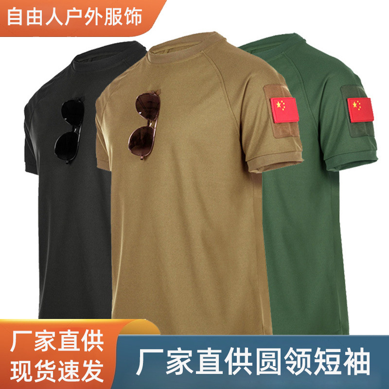Factory Direct Supply Round Neck Short Sleeve Fabric Comfortable Breathable Long-term Wear T-shirt Supply Stable