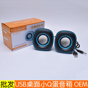 �羳D-015СQ������2.0�о�USB��X�����k�����öYƷ����С���