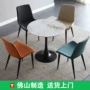 商务接待洽谈组合小圆桌