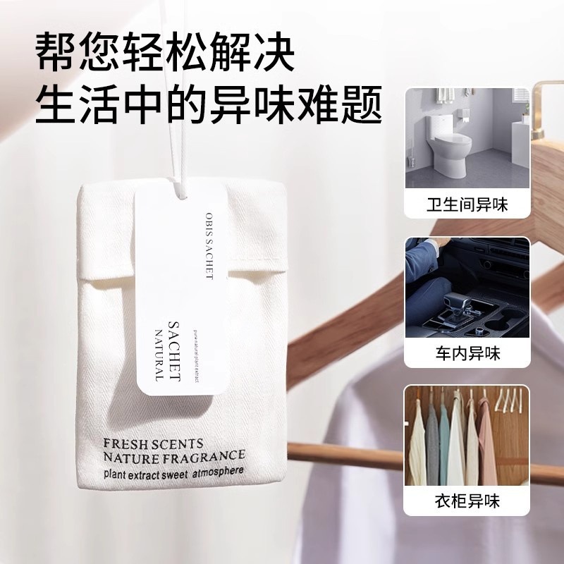 クチナシの花の箪笥の香包家庭用寝室の部屋は持続的に香りを残します。