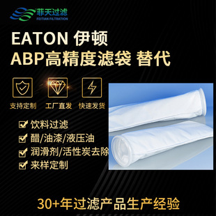 EATON ���D �߾��ȞV�� ABP-1-T03E-10S����^�V���S�ҷǘ˶���
