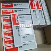 ���l�ձ����ITB1121 ��ɫ�����͟o�܄���ˮ�ܷ��z��ˮ���ͷ����g