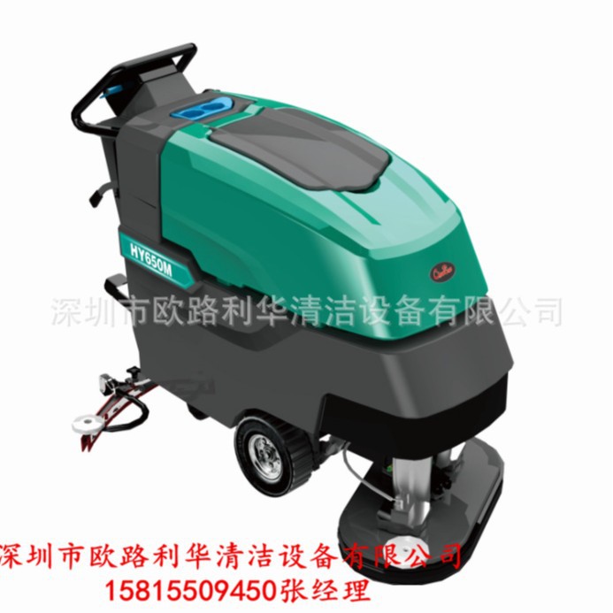 超宝 HY510M单刷洗地机 超市洗地机 工厂洗地机 酒店大堂