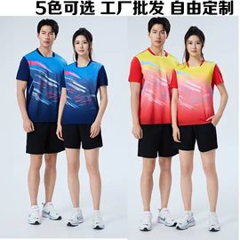 篮球服;羽毛球服;足球服