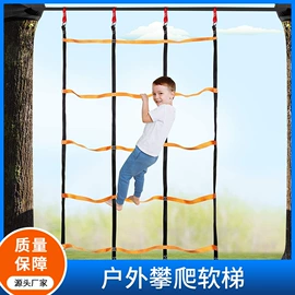 织带;其他户外用品;包带