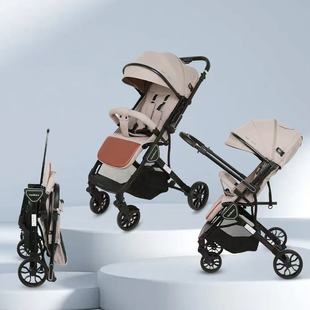 Two-Way Stroller, Lightweight Folding High-View Stroller, Sit-Down and Reclining Baby Stroller, Baby Stroller, Stroller