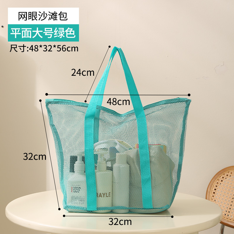 Nueva bolsa de almacenamiento de malla portátil de gran capacidad bolsa de almacenamiento portátil al aire libre simple bolsa de playa transparente bolsa de lavado de viaje
