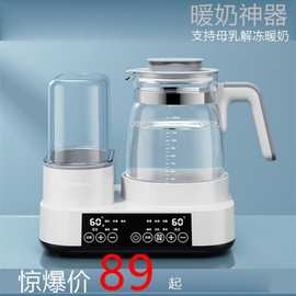 恒温水壶电热水壶家用电热烧水壶大容量保温一体煮茶器泡茶速卖通