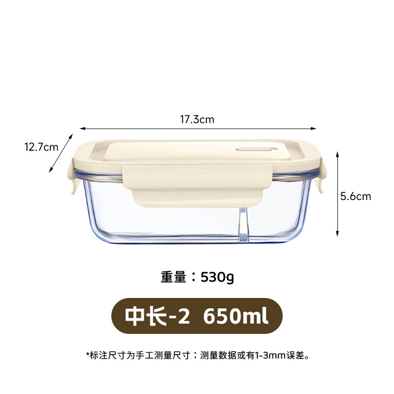 Caja de almuerzo de vidrio de alto silicio de silicio para calentamiento de microondas caja de preservación de frescura caja de almuerzo de banquero tazón de vidrio caja de almuerzo de microondas