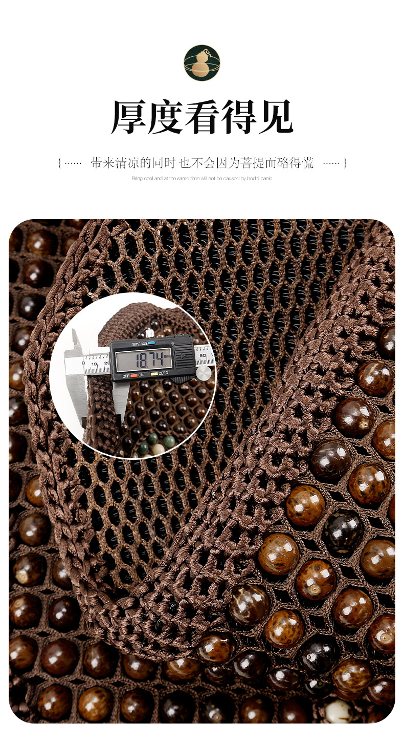 Amazon Bodhi Car Seat Cushion Summer Ventilated and Breathable Driver's Seat Cushion Cooling Mat Seat Cushion Gourd Seat Cushion Cover