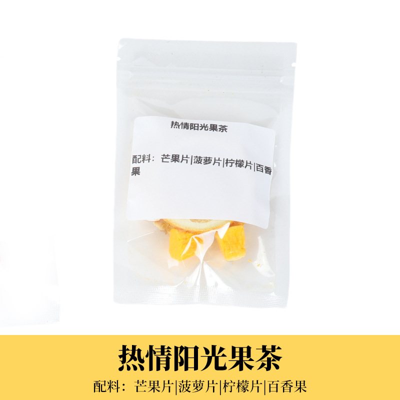 열정 선샤인 과일차 12g