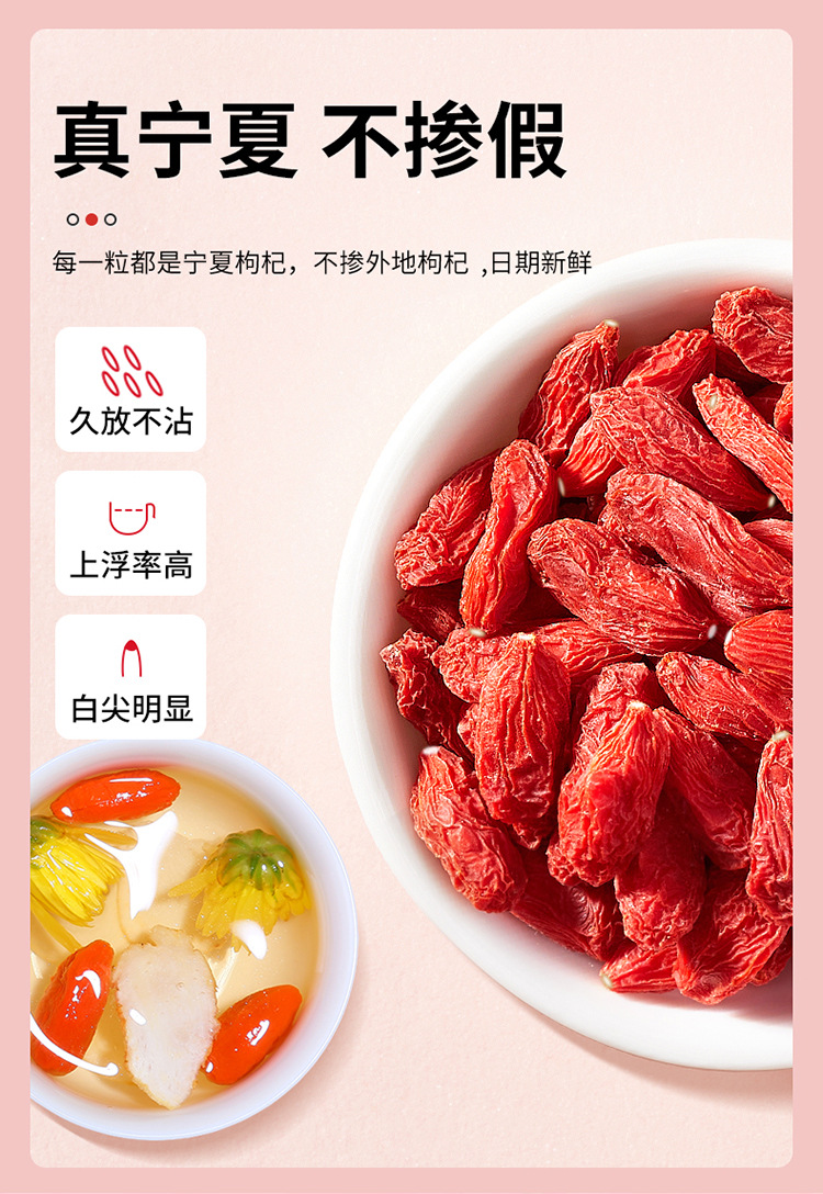 Ningxia Goji Berries Premium Grade 140g Dried Wolfberry Gou Qi Zi Ready to Eat key features