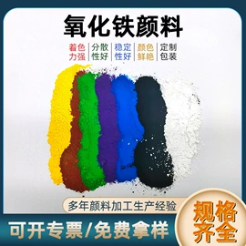 其他非金属;非金属粉末;电气石