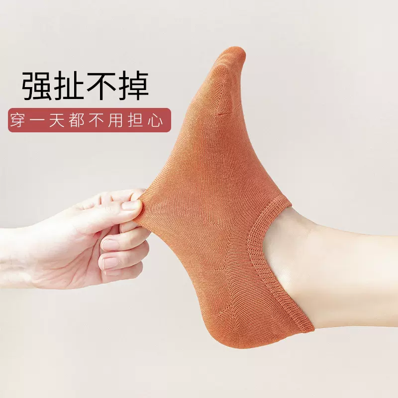 薄款袜子女纯棉抗菌防臭纯色隐形吸汗透气女士船袜休闲百搭防滑