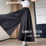 山本显瘦半身新品阔腿裤