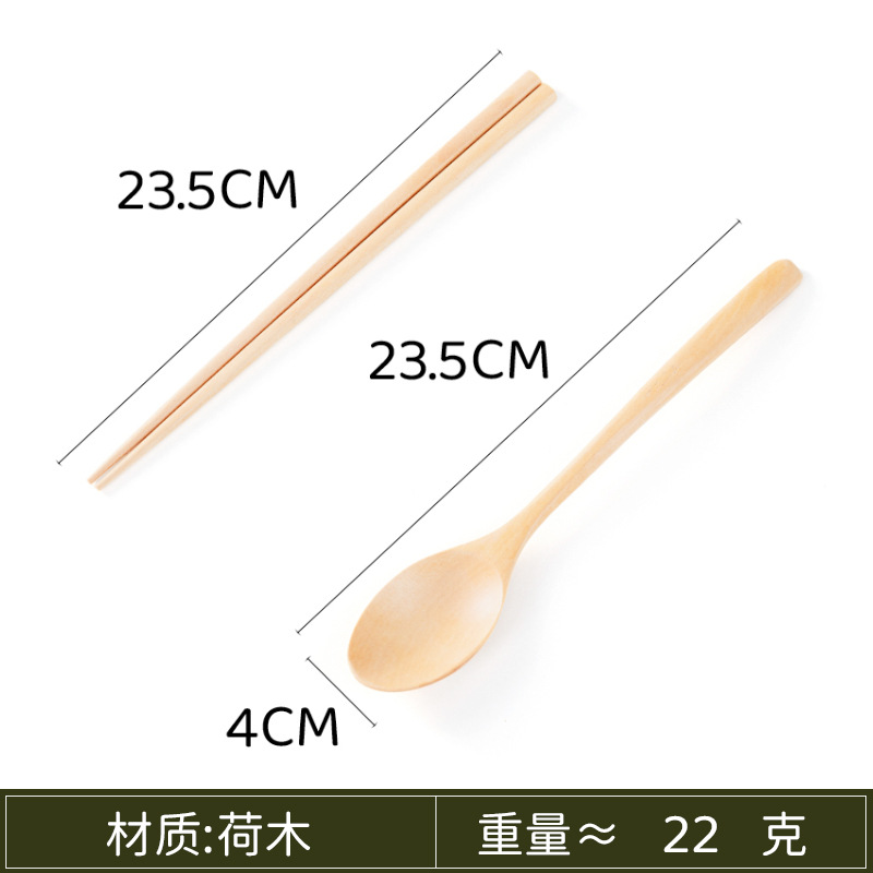 연꽃나무 반원형 손잡이 숟가락과 젓가락